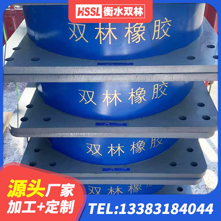 吉木萨尔县建筑橡胶隔震支座LNR700厂家 吉木萨尔县隔震支座LNR1300-II源头工厂 吉木萨尔县防震支座LRB700生产厂家 吉木萨尔县LNR系列水平分散型橡胶隔震支座厂家 - 第4张