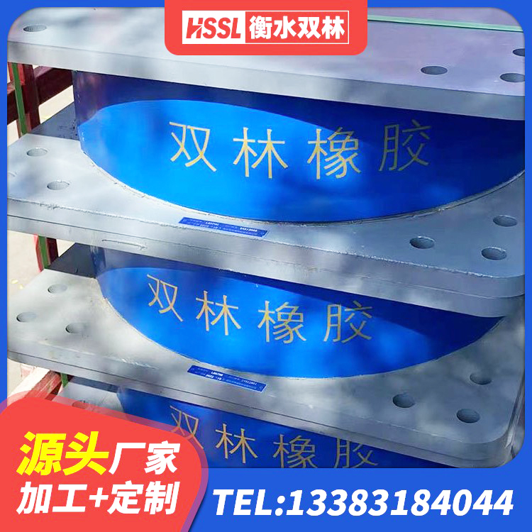 吉木萨尔县建筑隔震支座橡胶隔震支座源头工厂 吉木萨尔县天然隔震支座LNR厂家 吉木萨尔县橡胶隔震支座HDR(I)-270*320*167-G1.0源头工厂 吉木萨尔县LRB1500支座源头工厂 - 第2张
