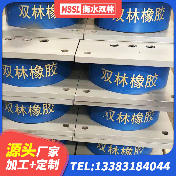 吉木萨尔县建筑橡胶隔震支座JG 吉木萨尔县建筑工程隔震支座厂家电话 吉木萨尔县建筑连廊隔震支座 吉木萨尔县预制楼梯橡胶隔震支座生产厂家 - 第4张