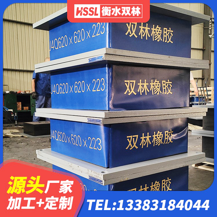 吉木萨尔县HDR1500支座生产厂家 吉木萨尔县LNR水平力分散隔震支座厂家 吉木萨尔县LNR1200建筑隔震橡胶支座源头工厂 吉木萨尔县高阻尼HDR隔震支座什么价格 - 第6张