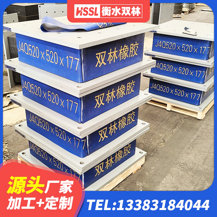 吉木萨尔县建筑隔震支座橡胶隔震支座源头工厂 吉木萨尔县天然隔震支座LNR厂家 吉木萨尔县橡胶隔震支座HDR(I)-270*320*167-G1.0源头工厂 吉木萨尔县LRB1500支座源头工厂 - 第5张