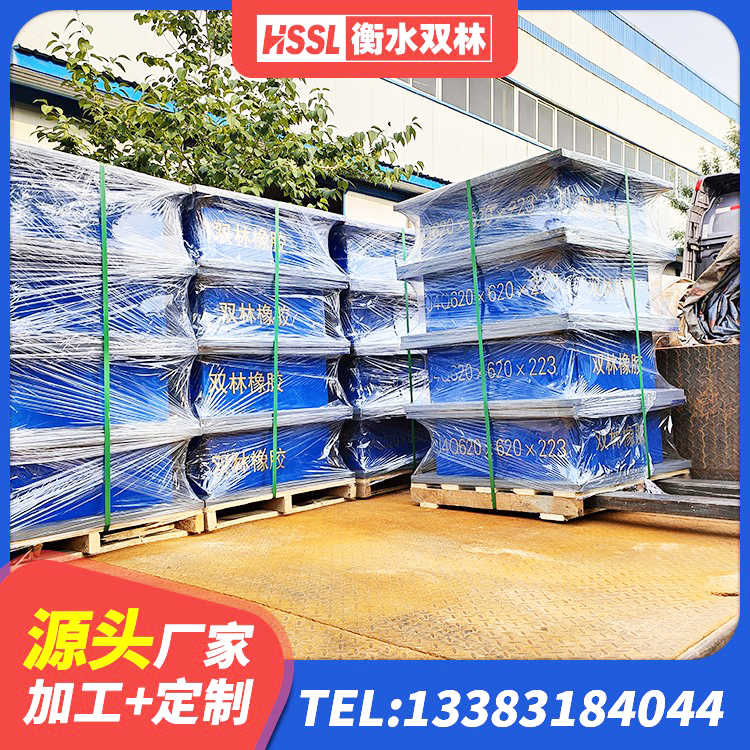 吉木萨尔县LRB600橡胶隔震支座厂家电话 吉木萨尔县抗震支座LNR700什么价格 吉木萨尔县叠层橡胶隔震支座源头工厂 吉木萨尔县LNR型隔震支座厂家 - 第9张