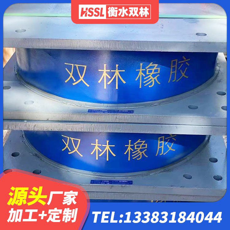 吉木萨尔县建筑隔震支座橡胶隔震支座源头工厂 吉木萨尔县天然隔震支座LNR厂家 吉木萨尔县橡胶隔震支座HDR(I)-270*320*167-G1.0源头工厂 吉木萨尔县LRB1500支座源头工厂