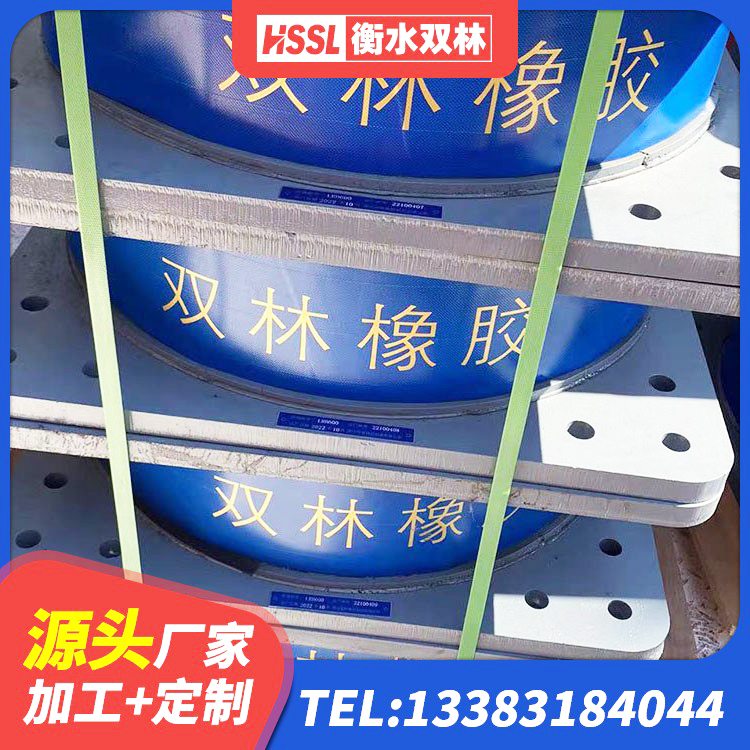 吉木萨尔县高阻尼HDR橡胶支座什么价格 吉木萨尔县LNR水平力分散型支座多少钱 吉木萨尔县建筑减高阻尼支座生产厂家 吉木萨尔县建筑橡胶隔震支座定制源头工厂 - 第7张