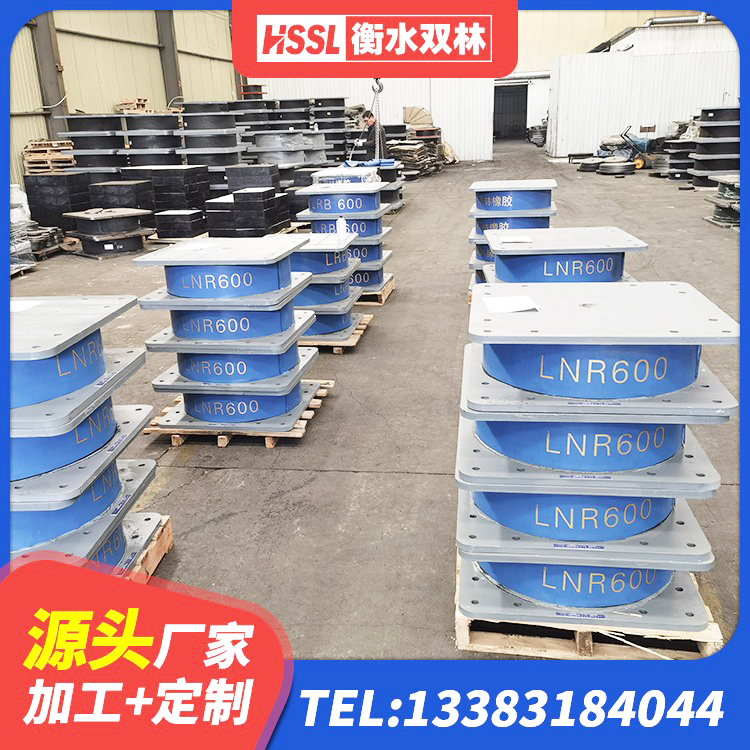吉木萨尔县LNR隔震支座900 吉木萨尔县高阻尼减橡胶隔震支座生产厂家 吉木萨尔县建筑受力的隔震支座 吉木萨尔县LNR500支座生产加工 - 第6张