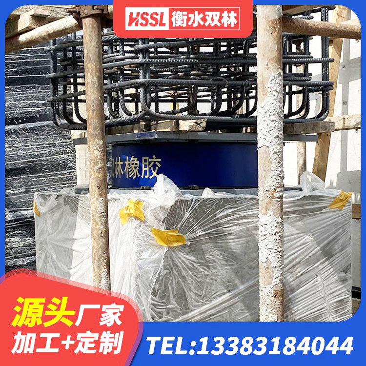 吉木萨尔县建筑橡胶隔震支座LNR700厂家 吉木萨尔县隔震支座LNR1300-II源头工厂 吉木萨尔县防震支座LRB700生产厂家 吉木萨尔县LNR系列水平分散型橡胶隔震支座厂家