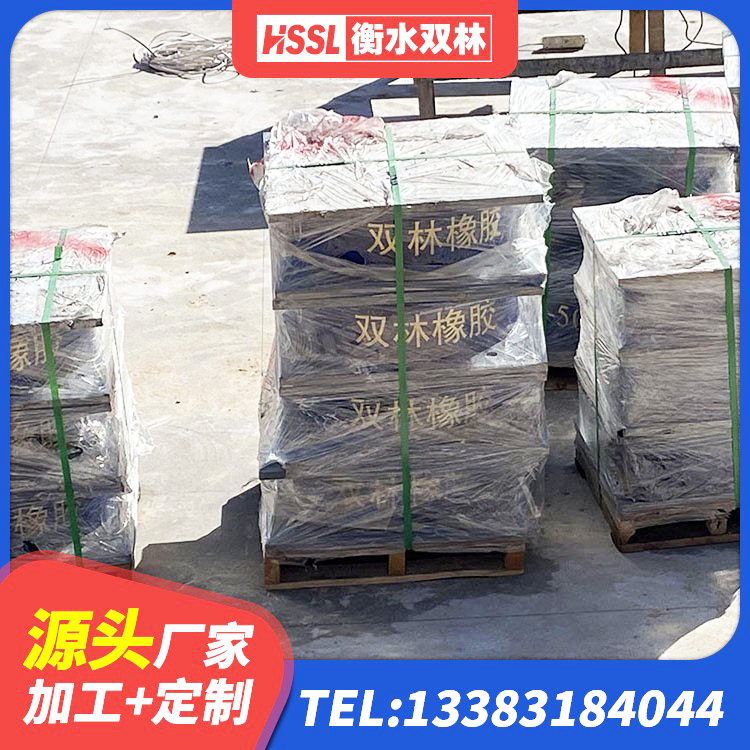 吉木萨尔县HDR1500支座生产厂家 吉木萨尔县LNR水平力分散隔震支座厂家 吉木萨尔县LNR1200建筑隔震橡胶支座源头工厂 吉木萨尔县高阻尼HDR隔震支座什么价格 - 第3张