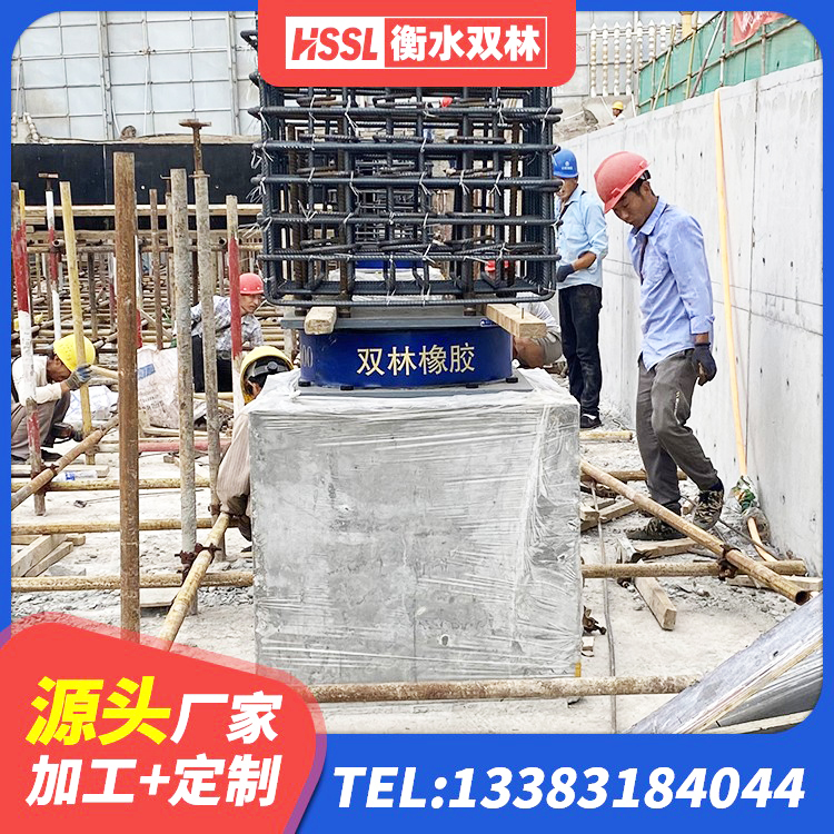 吉木萨尔县LNR水平力分散型隔震支座生产厂家 吉木萨尔县建筑隔震支座(LRB型)源头工厂 吉木萨尔县HDR900高阻尼隔震支座生产厂家 吉木萨尔县抗震支座定制