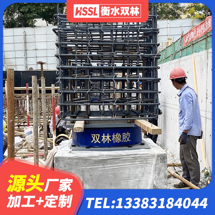 吉木萨尔县LNR500隔震支座生产加工 吉木萨尔县工程隔震支座 吉木萨尔县LRB1400橡胶隔震支座厂家 吉木萨尔县建筑天然胶隔震支座源头工厂 - 第5张