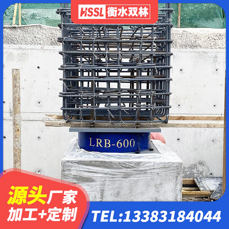 吉木萨尔县LNR500隔震支座生产加工 吉木萨尔县工程隔震支座 吉木萨尔县LRB1400橡胶隔震支座厂家 吉木萨尔县建筑天然胶隔震支座源头工厂