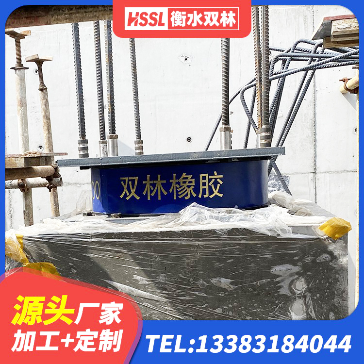 吉木萨尔县建筑高楼隔震支座厂家 吉木萨尔县LNR水平力分散力型支座生产厂家 吉木萨尔县HDR1100橡胶隔震支座 吉木萨尔县LRB橡胶隔震支座1300(II型)厂家 - 第3张