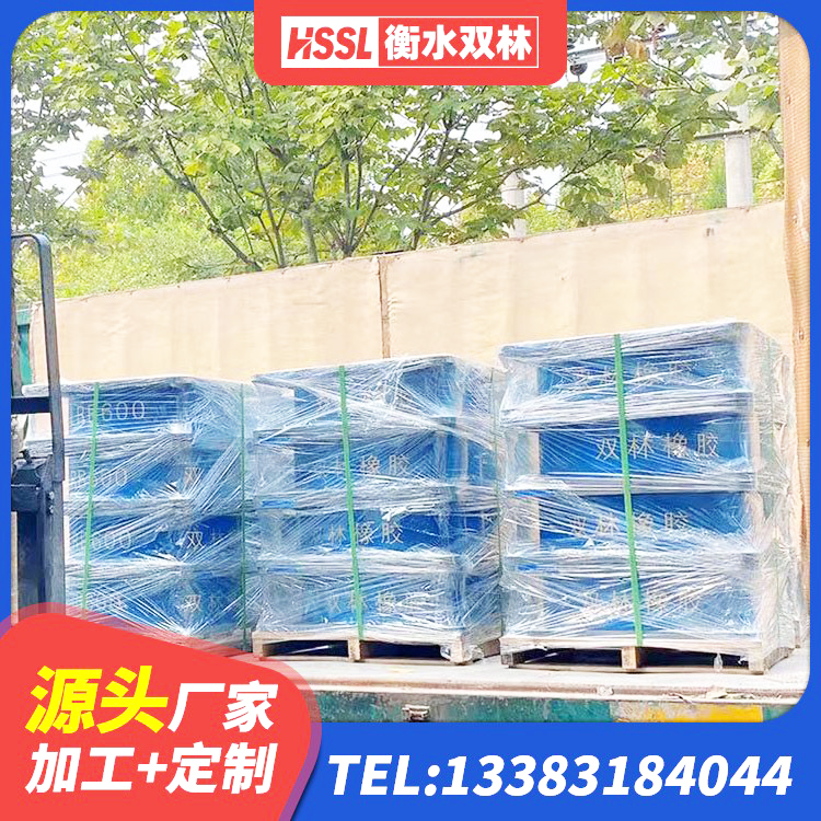 吉木萨尔县楼梯减震支座厂家 吉木萨尔县LNR900建筑隔震支座源头工厂 吉木萨尔县LNR800隔震支座源头工厂 吉木萨尔县水平力橡胶隔震支座厂家 - 第3张