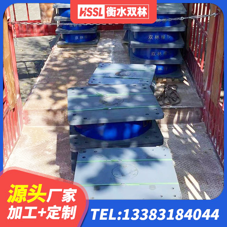 吉木萨尔县建筑橡胶隔震支座LNR700厂家 吉木萨尔县隔震支座LNR1300-II源头工厂 吉木萨尔县防震支座LRB700生产厂家 吉木萨尔县LNR系列水平分散型橡胶隔震支座厂家 - 第10张