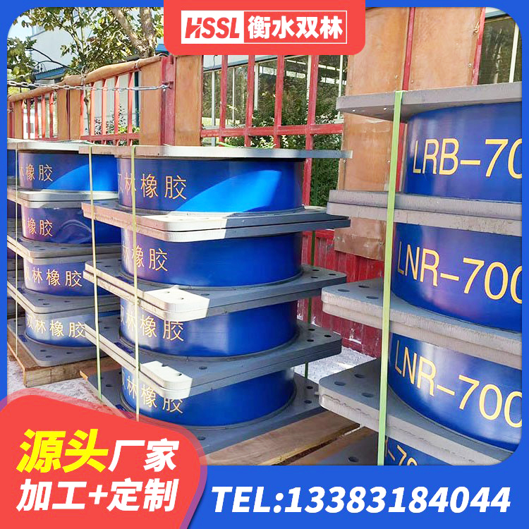 吉木萨尔县LNR700支座生产厂家 吉木萨尔县建筑有铅芯隔震支座厂家 吉木萨尔县建筑楼梯叠层橡胶隔震支座生产厂家 吉木萨尔县叠层隔震橡胶支座 - 第6张