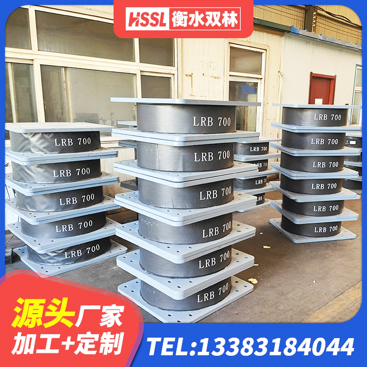 吉木萨尔县建筑橡胶隔震支座LNR700厂家 吉木萨尔县隔震支座LNR1300-II源头工厂 吉木萨尔县防震支座LRB700生产厂家 吉木萨尔县LNR系列水平分散型橡胶隔震支座厂家 - 第5张