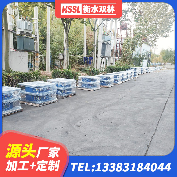 吉木萨尔县建筑铅芯橡胶隔震支座LRB500生产厂家 吉木萨尔县LNR500建筑隔震支座生产加工 吉木萨尔县HDR橡胶支座 吉木萨尔县较高阻尼减橡胶隔震支座 - 第2张