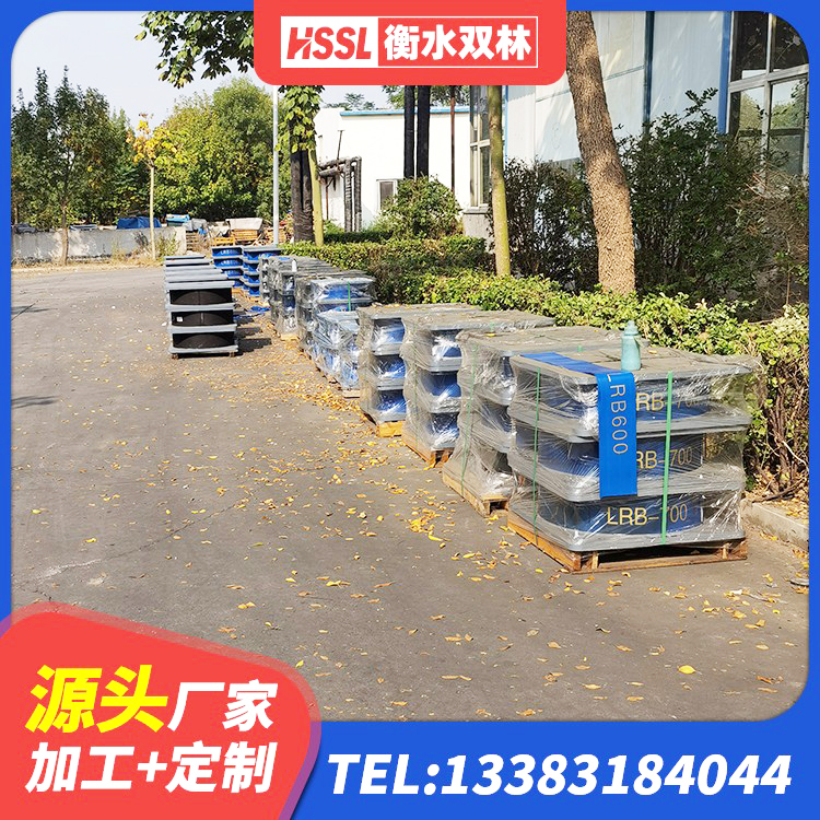 吉木萨尔县LNR水平力分散型隔震支座生产厂家 吉木萨尔县建筑隔震支座(LRB型)源头工厂 吉木萨尔县HDR900高阻尼隔震支座生产厂家 吉木萨尔县抗震支座定制 - 第3张