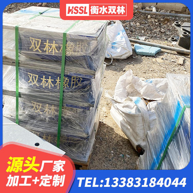 吉木萨尔县HDR1100隔震支座 吉木萨尔县HDR抗震支座源头工厂 吉木萨尔县LRB600铅芯橡胶隔震支座什么价格 吉木萨尔县SHDR较高阻尼隔震支座厂家电话 - 第2张