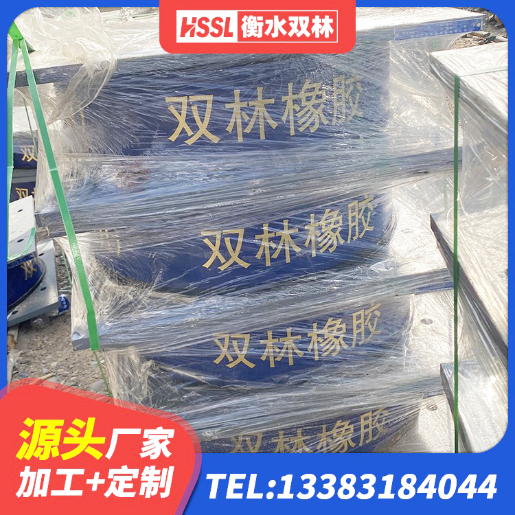 吉木萨尔县楼梯减震支座厂家 吉木萨尔县LNR900建筑隔震支座源头工厂 吉木萨尔县LNR800隔震支座源头工厂 吉木萨尔县水平力橡胶隔震支座厂家 - 第5张